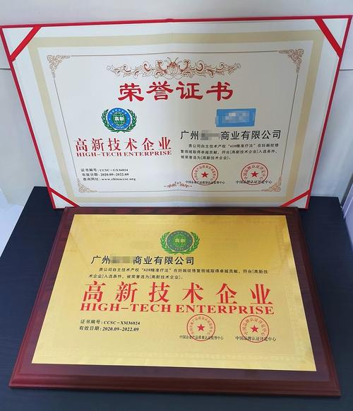 生活用纸行业荣誉证书怎样获得_广州月盛企业管理咨询
