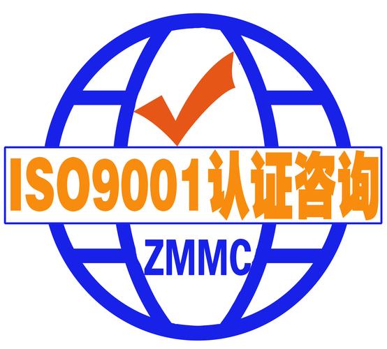 北京知铭管理咨询提供iso9001认证咨询