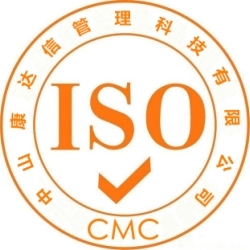 珠海ISO45001认证咨询公司